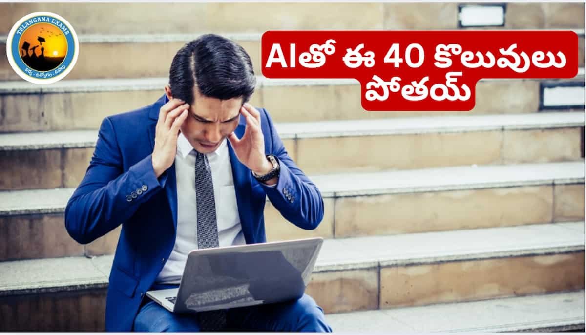 job loss after ai
