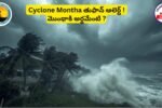 cyclonic storm montha