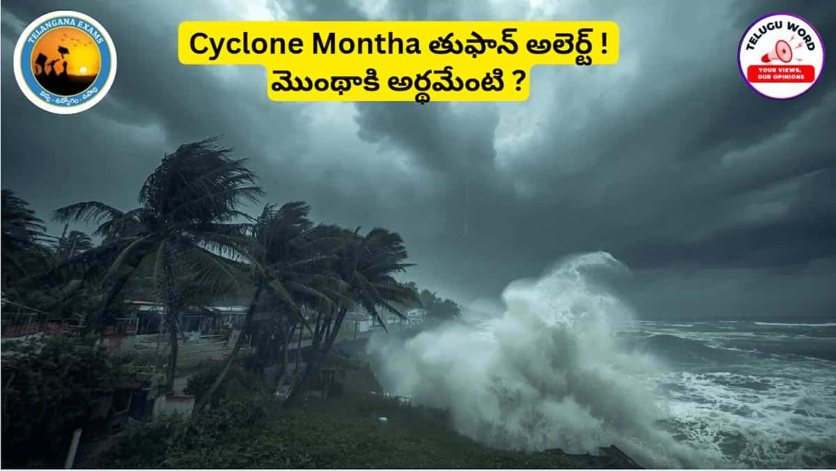 cyclonic storm montha