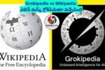 Grokipedia vs Wikipedia