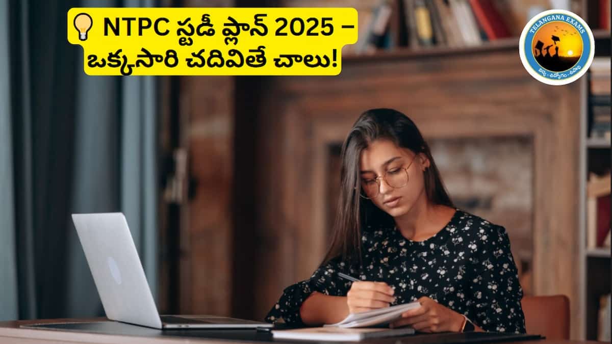 RRB NTPC 2025 Preparation