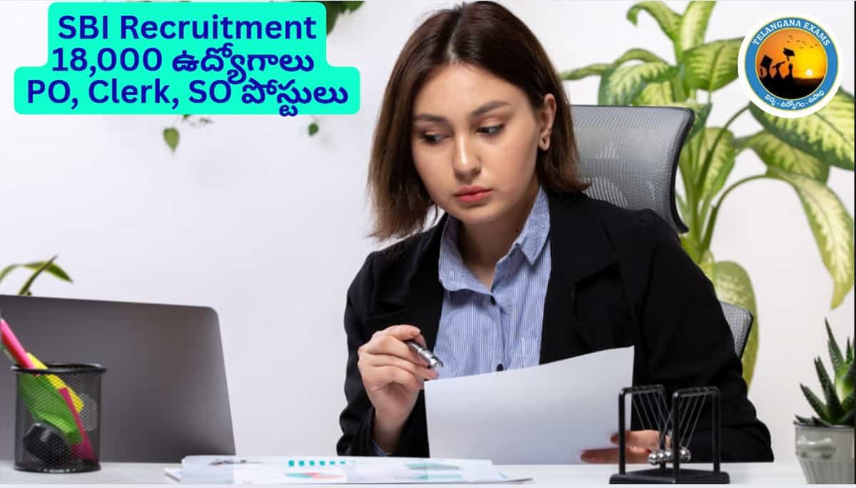 SBI Recruitment 2025