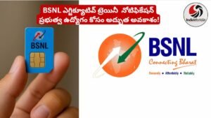BSNL Executive Trainee Recruitment 2025