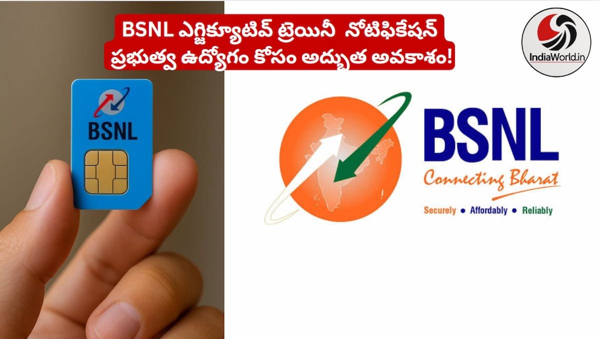bsnl jOBS tELUG - Telangana Exams BSNL Executive Trainee Recruitment 2025