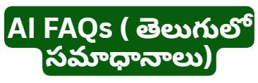 AI FAQs (