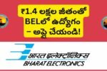 BEL Probationary Engineer Recruitment 2025