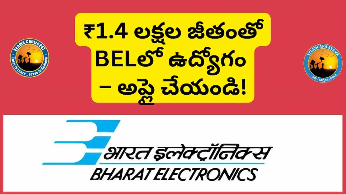 BEL Probationary Engineer Recruitment 2025