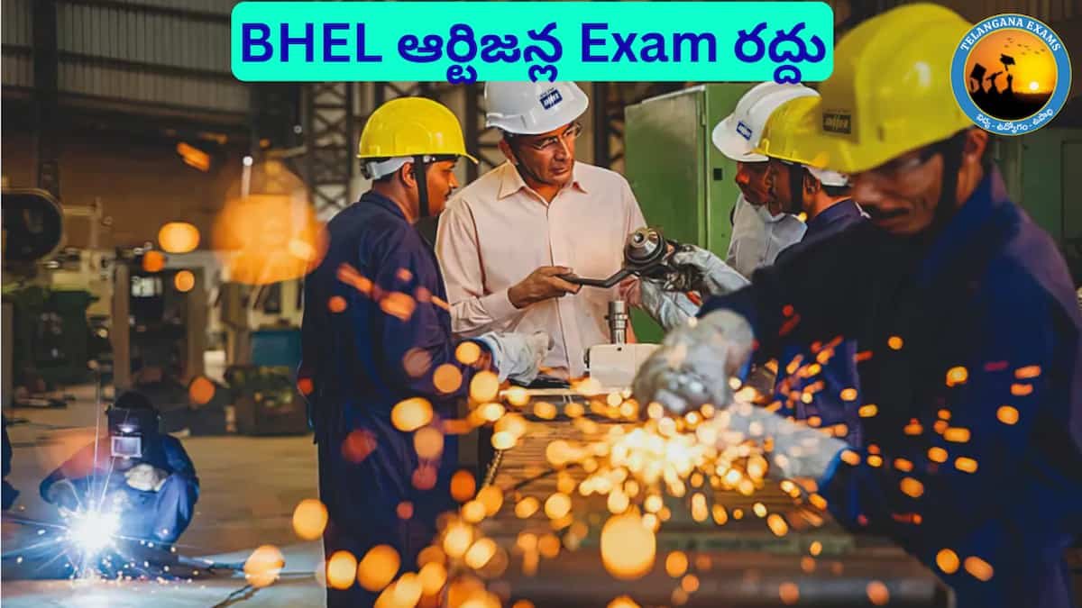 bhel artisan recruitment 2025 cancel
