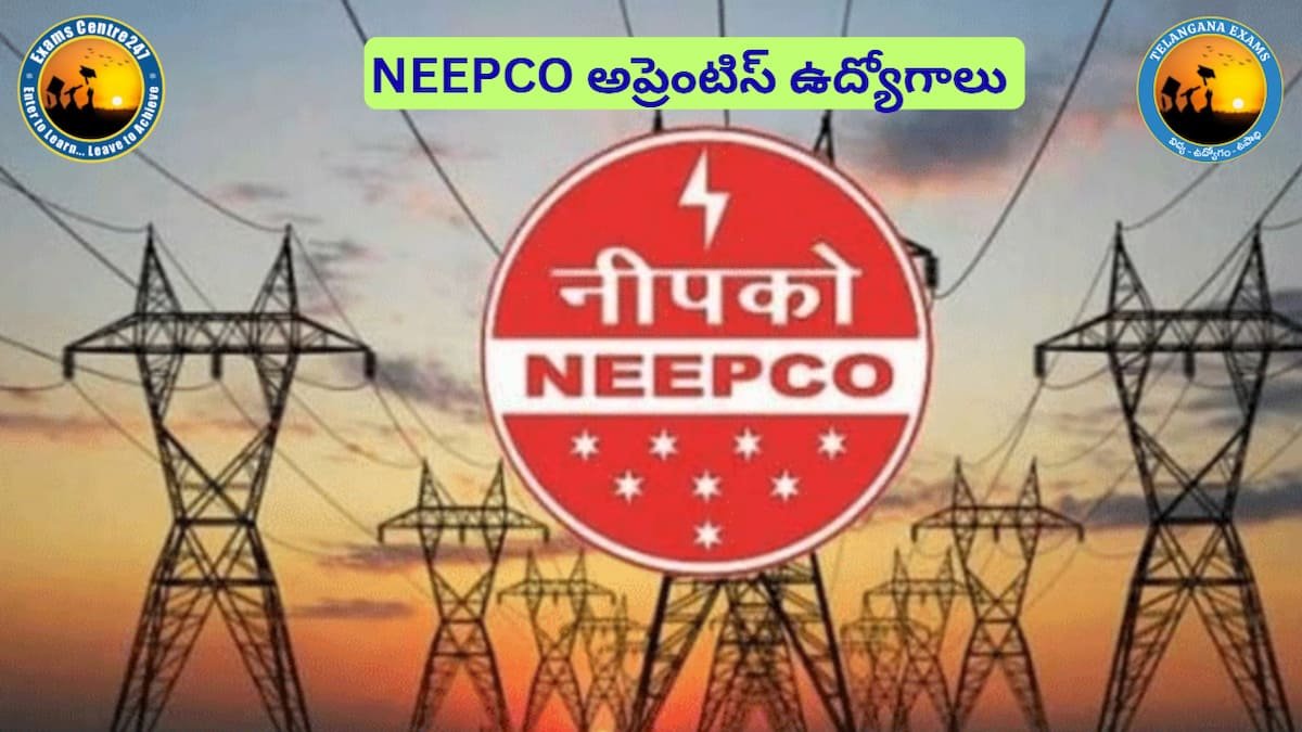 NEEPCO Recruitment 2025