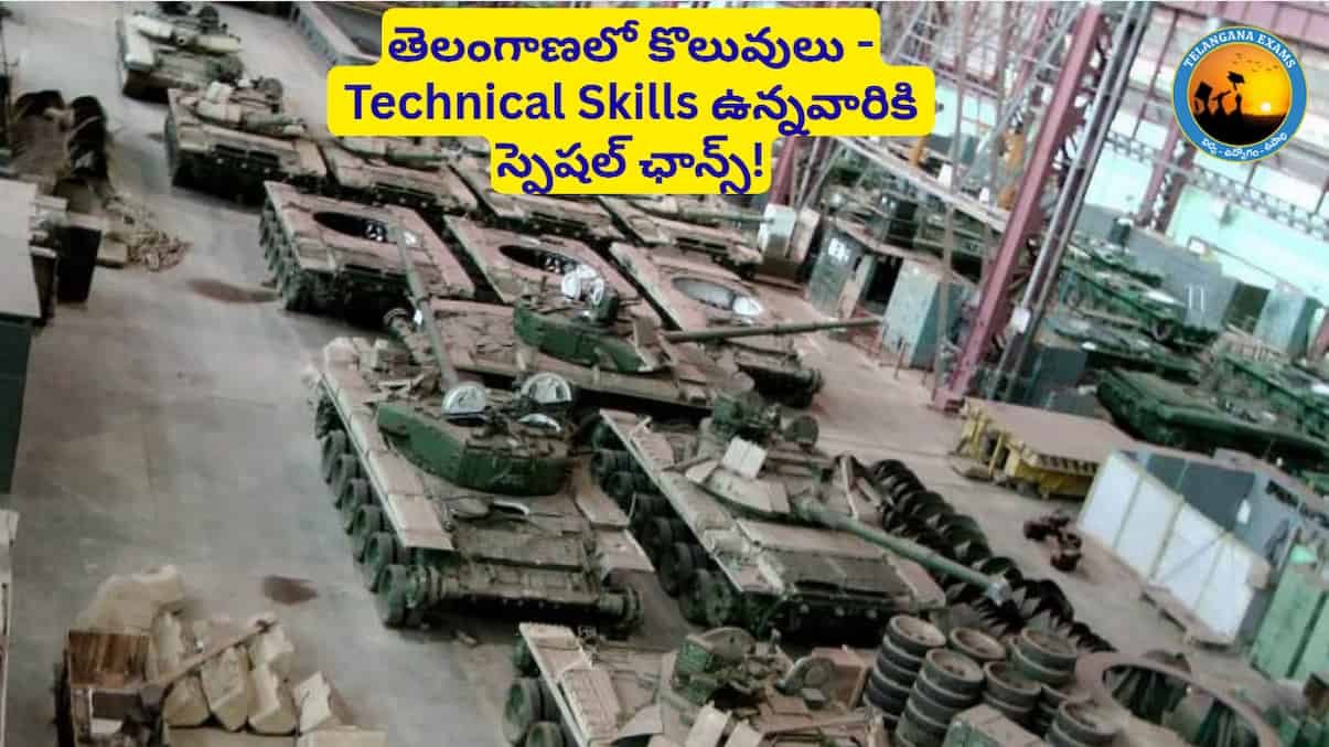 OFMK recruitment 2025