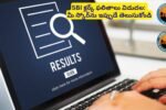 SBI CLERKS Results 0511 - Telangana Exams SBI Clerk Result 2025