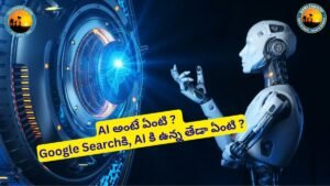 What is AI Tel - Telangana Exams AI for everyone